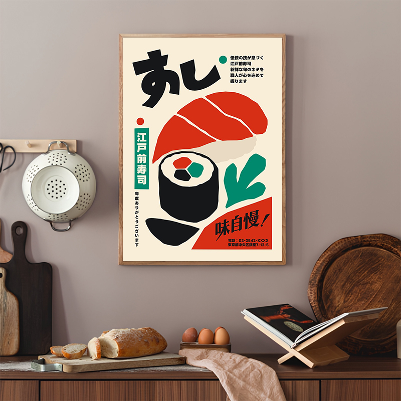 ملصقات السوشي بتصميم عتيق، لوح - مراجعة Japanese Lifestyle Food وسعره
